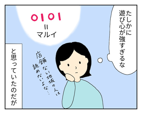 E9F756EB-3EF8-4447-A834-5795466366F5