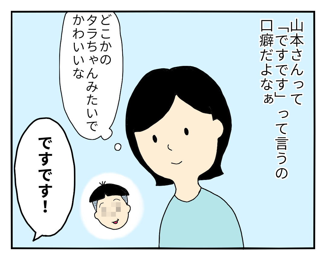 方言っぽくない岡山の言葉 転妻ゆめ子のよそものぐらし