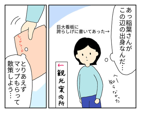 B77D6810-D34F-47BA-9FAC-D81ADB7D6589