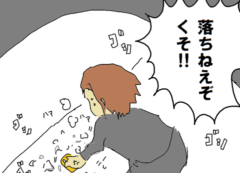 そうじ2