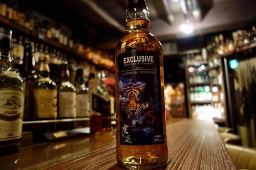 Caamm Bar カームbar マスターよっさんのblog ラフロイグ1997 18年 虎の選 ジョンミルロイ 台湾向けボトリング