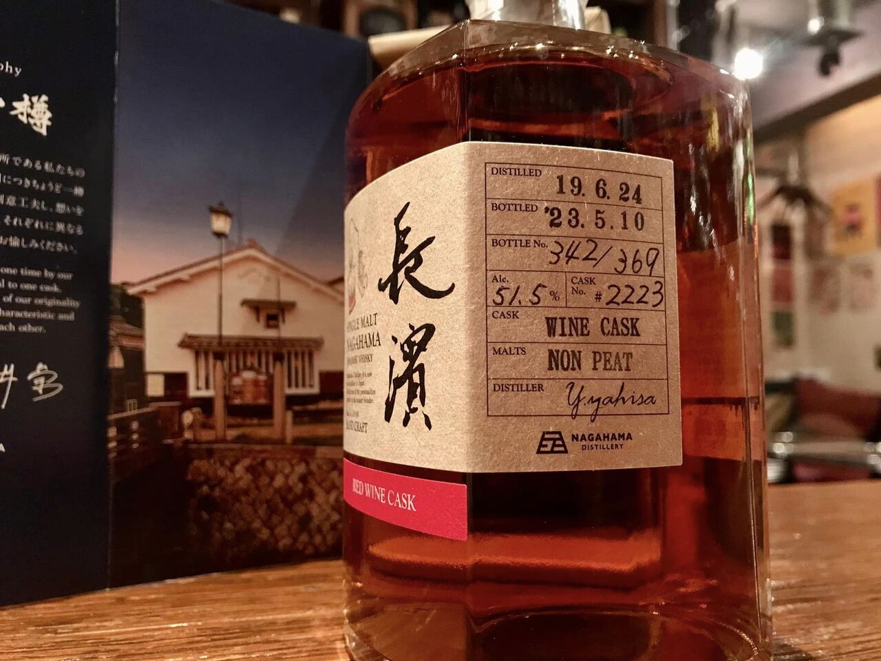 【レアボトル】シングルカスク 長濱 Red Wine Caskレッドワインカスク シングルカスク 長濱 Red Wine Cask(レッドワインカスク)