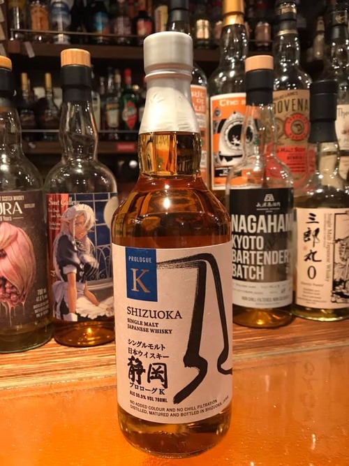 SHIZUOKA ウイスキー S W GAIAFLOW セット SHIZUOKA ウイスキー S W GAIAFLOW セット