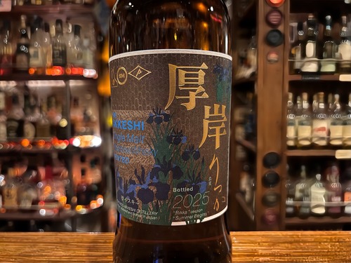 新商品 [入手困難状況] 厚岸 二十四節気 第19弾 [ 立夏 ] 2025 新商品 [入手困難状況] 厚岸 二十四節気 第19弾 [ 立夏 ] 2025