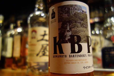 KBP』マルスウイスキー・スペシャルブレンデッドウイスキー : Caamm