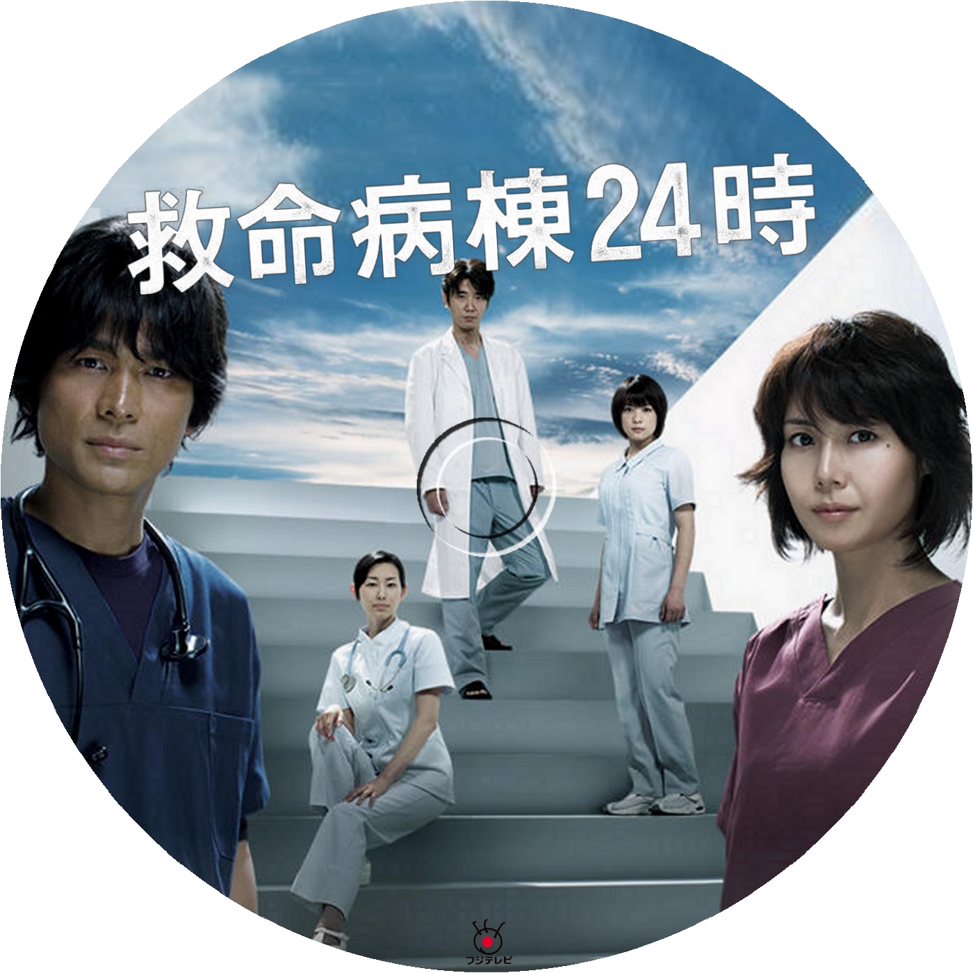 救命病棟24時 第3シリーズ DVD-BOX〈6枚組〉 - 日本映画