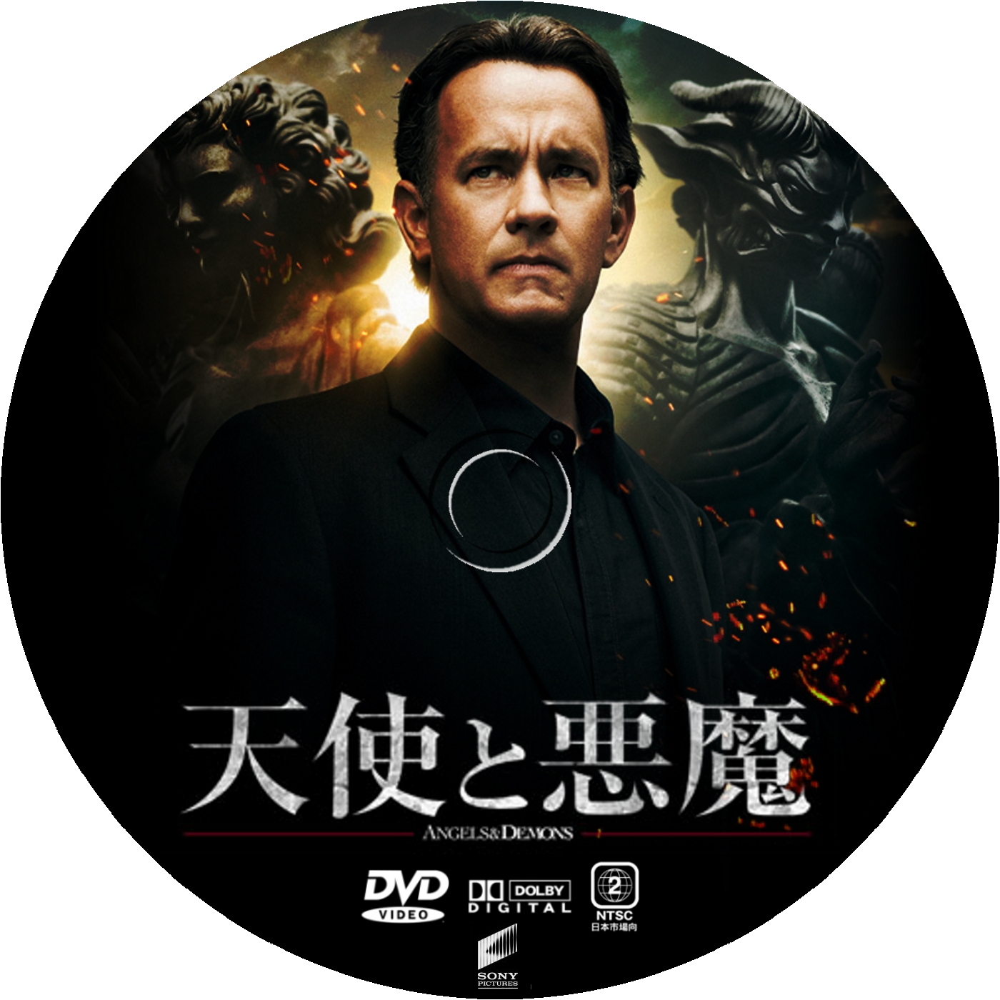 Yosshi's DVDラベル:天使と悪魔 DVD ラベル