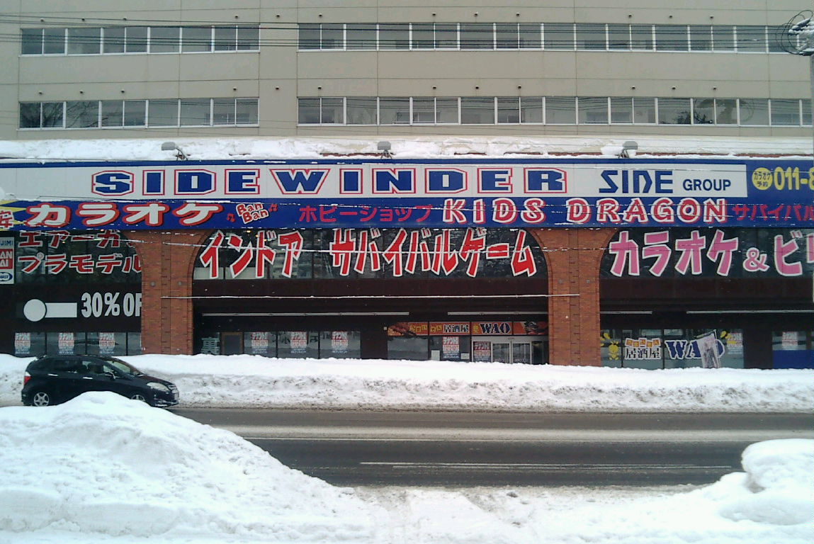 09年初ゲーム 前編 ヨッシーの自慢話