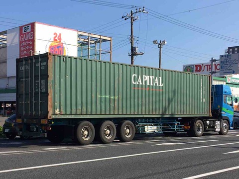 42G1 : 上安貨物資料館