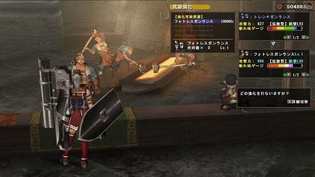 G技巧武器 フォトレスガンランス 作っちゃった V アルのmhf G のほほん日記