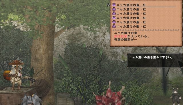 Mhf マゾの宅急便