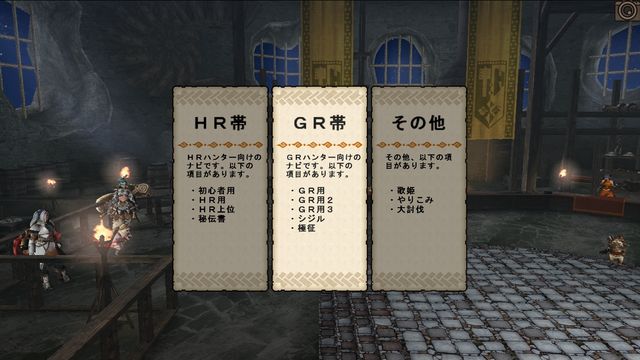 アイテムボックス拡張ヾ O ﾉ ﾋｬｯﾎ ｩ アルのmhf G のほほん日記