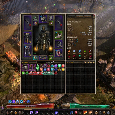 星座パズルをexelで Grim Dawn 連打マクロ 星座パズルをexelで Grim Dawn 連打マクロ
