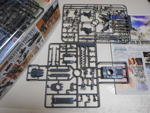 1/144 61式戦車 #1 仮組み（HGUCザク地上戦セットより