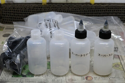 Pet製のボトルにうすめ液を入れて検証中 2020 05 Yosshiro Labo