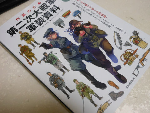 MB1/35 German Captives,1944 : yosshiro-labo