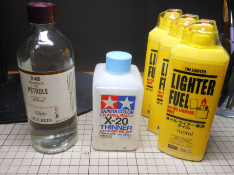 Mb1 35 German Captives 1944 Yosshiro Labo