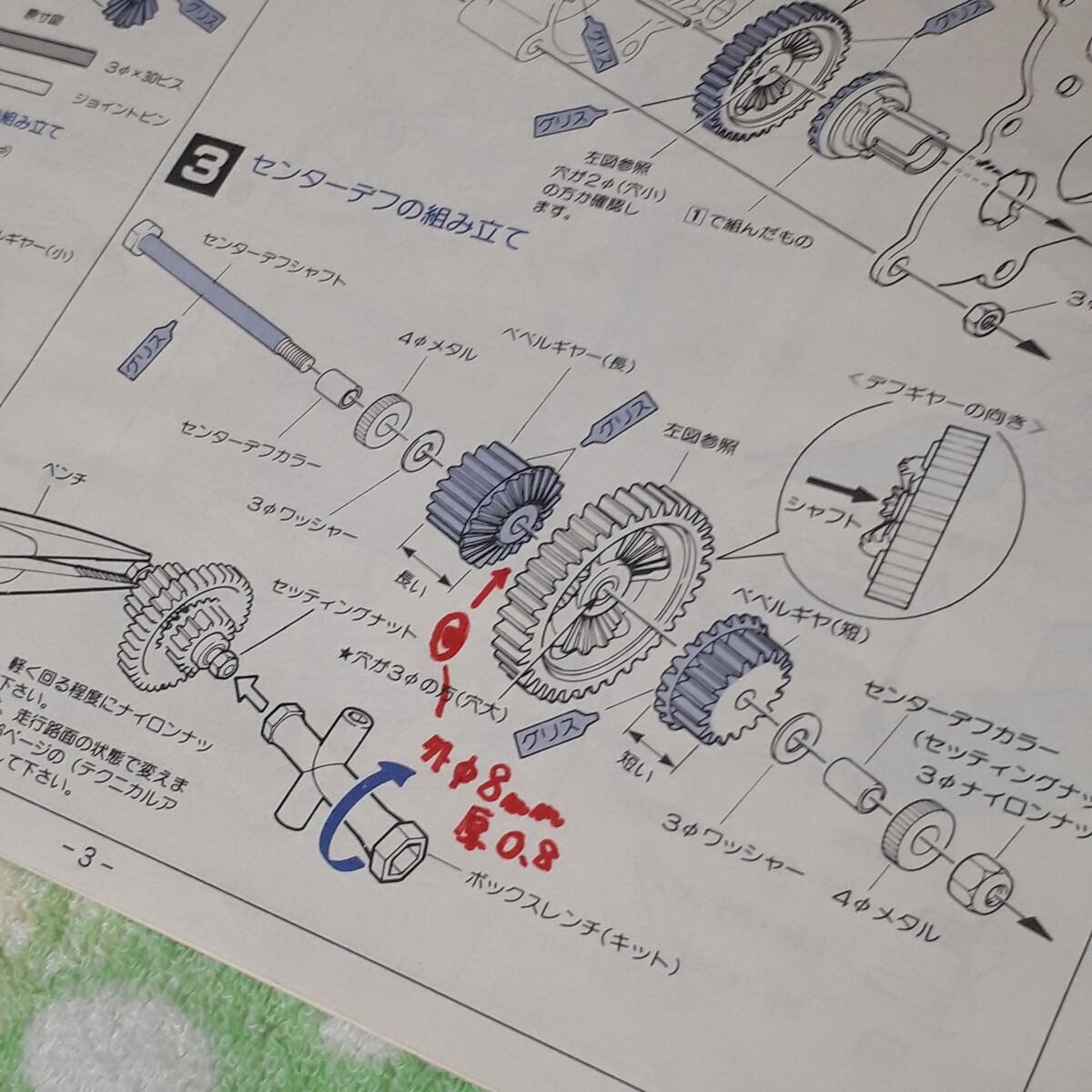 21年01月 よっしーの趣味ブログ 21年01月 よっしーの趣味ブログ