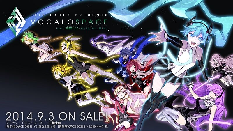 Exit Tunes Presents Vocalospace Feat 初音ミク ボカロ最新情報局 ةڼ ੭