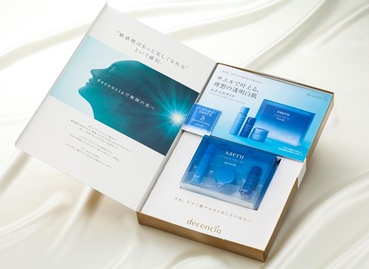 サエル 芸能人も愛用 トライアルセットをお得通販 Decencia ディセンシア ネット通販 話題の人気商品 口コミ評判