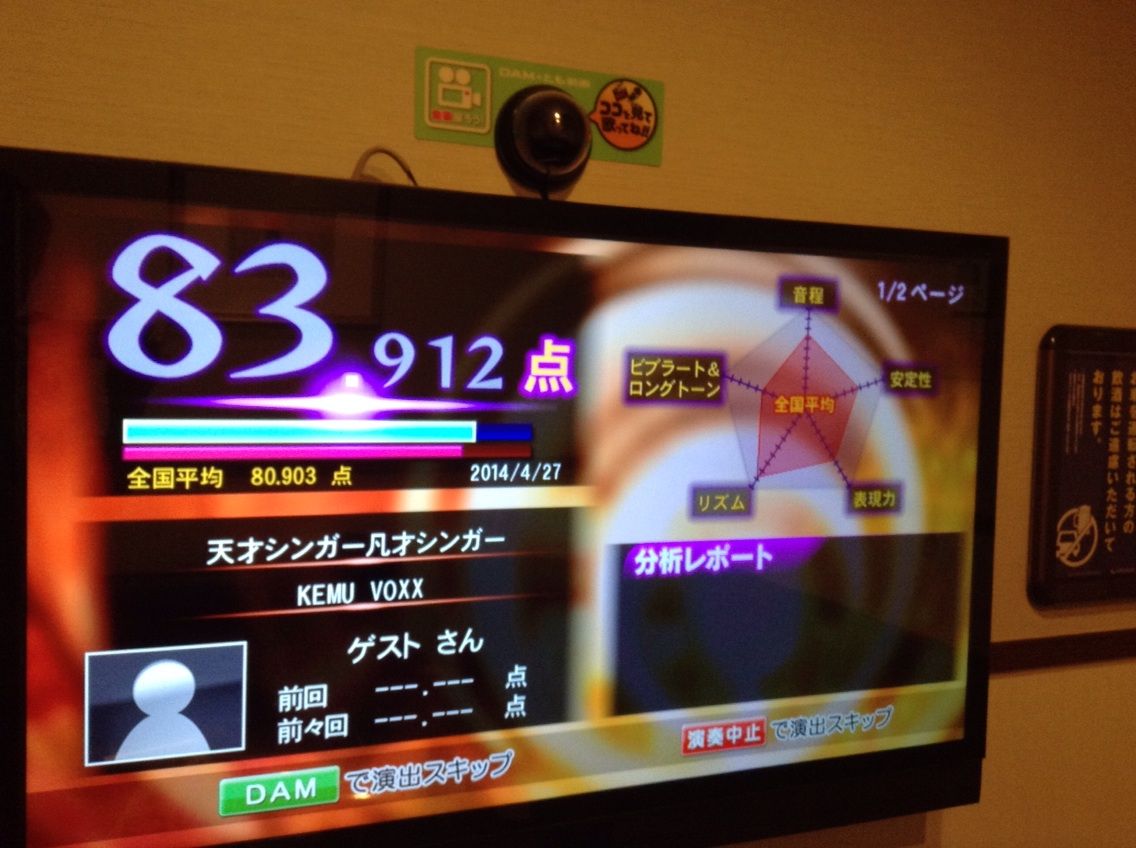 カラオケへgo E 現在 いま 39 ミライ へ