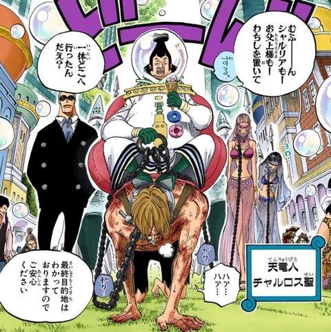 衝撃 ワンピースのネタバレ考察でほぼ合ってそうなのあったんだが ワンピースのまとめ 衝撃 ワンピースのネタバレ考察でほぼ合ってそうなのあったんだが ワンピースのまとめ
