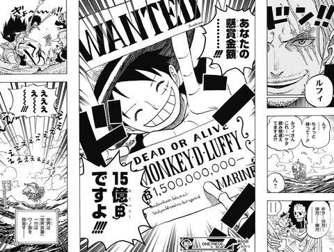 じゃあお前ら ワンピースつまらないとか言ってるけど 麦わらのルフィ と闘って勝てるのかよ ワンピースのまとめ じゃあお前ら ワンピースつまらないとか言ってるけど 麦わらのルフィ と闘って勝てるのかよ ワンピースのまとめ