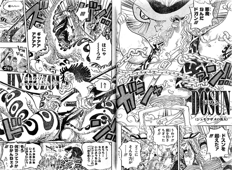 18年01月 ワンピースのまとめ