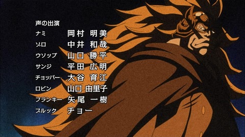 ワンピースアニメ5話 ウソつき ルフィとサンジpart1 漫画まとめ うさちゃんねる