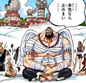 ウルージ 南無