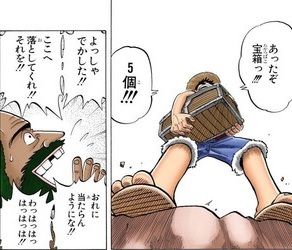 最も欲しかった ワンピース ゲンさん 風車 ワンピース ゲンさん 風車 Kasioacrazy