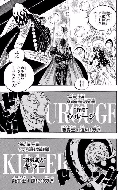 ワンピース キラー ギン ワンピース キラー ギンじゃない ブラッククローバー アニメ画像 ワンピース キラー ギン ワンピース キラー ギンじゃない ブラッククローバー アニメ画像