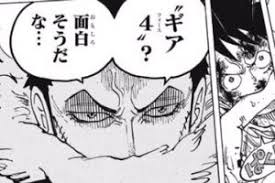 ワンピース 今更だけどルフィとカタクリってなんのために戦ってるの ワンピースのまとめ ワンピース 今更だけどルフィとカタクリってなんのために戦ってるの ワンピースのまとめ