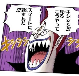 ワンピース モリアがルフィと協力してカイドウ倒してモリアが和の国の将軍になる ワンピースのまとめ ワンピース モリアがルフィと協力してカイドウ倒してモリアが和の国の将軍になる ワンピースのまとめ