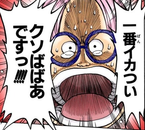 コビー ワンピースのまとめ コビー ワンピースのまとめ