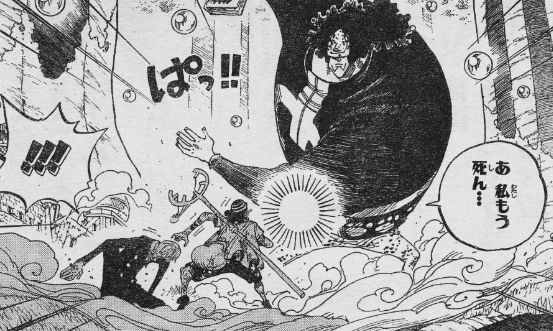 画像あり バーソロミュー くま あかん このままやと麦わらの一は新世界で詰む せや ワンピースのまとめ 画像あり バーソロミュー くま あかん このままやと麦わらの一は新世界で詰む せや ワンピースのまとめ