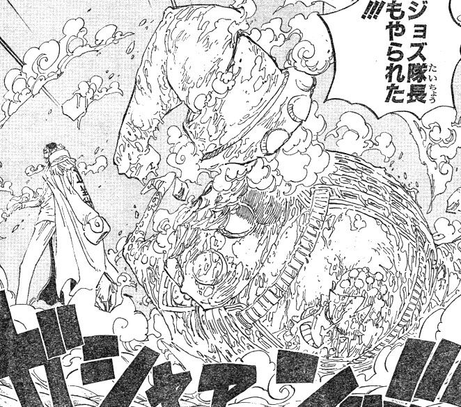 ワンピース 白ひげ海賊団のダイアモンドジョズ氏大将青雉に勝てないwwwwwwww ワンピースのまとめ ワンピース 白ひげ海賊団のダイアモンドジョズ氏大将青雉に勝てないwwwwwwww ワンピースのまとめ