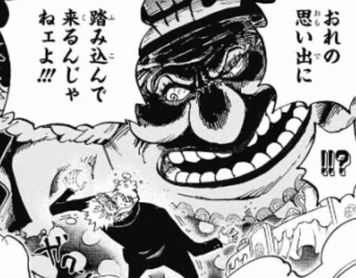 ビックマム海賊団 ワンピースのまとめ ビックマム海賊団 ワンピースのまとめ