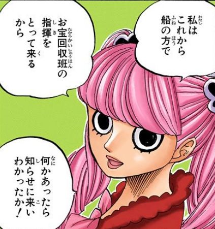 ワンピース ビッグマムのソルソルの能力ってカゲカゲの実の上位互換だよな ワンピースのまとめ ワンピース ビッグマムのソルソルの能力ってカゲカゲの実の上位互換だよな ワンピースのまとめ