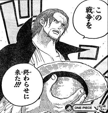 白ひげ 津波を起こす マム 地形変えながら走る カイドウ 空から落ちて無傷 シャンクス ワンピースのまとめ