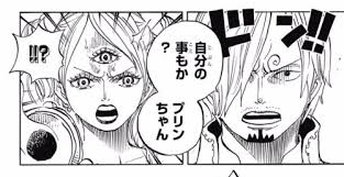 ワンピース プリンの三つ目が覚醒して記憶改竄すると予想 ワンピースのまとめ ワンピース プリンの三つ目が覚醒して記憶改竄すると予想 ワンピースのまとめ