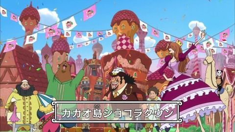 241a385d s - 【ワンピースアニメ829話】ルフィ暗躍!開宴直前!陰謀の結婚式!! 241a385d s - 【ワンピースアニメ829話】ルフィ暗躍!開宴直前!陰謀の結婚式!!