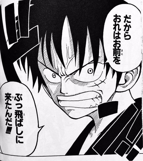 ベラミー 空島なんか無えよwwばーかww ルフィ ゾロ このケンカ死んでも買うな ワンピースのまとめ ベラミー 空島なんか無えよwwばーかww ルフィ ゾロ このケンカ死んでも買うな ワンピースのまとめ