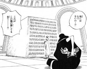 雑談 結局ワンピースのゴールドロジャーが置いてきた宝物ってさ ワンピースのまとめ 雑談 結局ワンピースのゴールドロジャーが置いてきた宝物ってさ ワンピースのまとめ