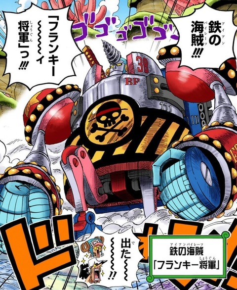 ワンピース ブルックはマム編で活躍したけどフランキーとロビンはいつ活躍するんだろう ワンピースのまとめ ワンピース ブルックはマム編で活躍したけどフランキーとロビンはいつ活躍するんだろう ワンピースのまとめ