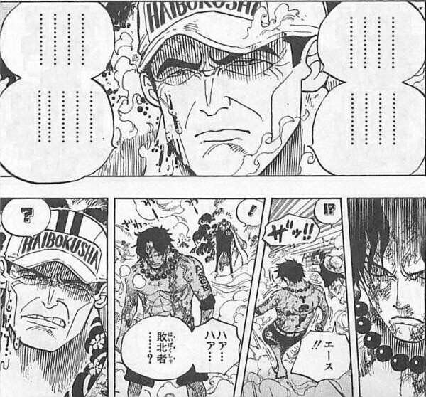 悲報 最強の男 白ひげ 仲間が10こ以上も離れた年下ばかり ワンピースのまとめ 悲報 最強の男 白ひげ 仲間が10こ以上も離れた年下ばかり ワンピースのまとめ