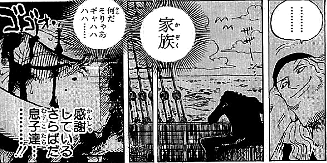 悲報 最強の男 白ひげ 仲間が10こ以上も離れた年下ばかり ワンピースのまとめ 悲報 最強の男 白ひげ 仲間が10こ以上も離れた年下ばかり ワンピースのまとめ