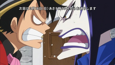 ワンピースアニメ827話 密会 ルフィvsファイアタンク海賊団 漫画まとめ うさちゃんねる