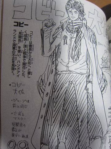 18年02月 ワンピースのまとめ 18年02月 ワンピースのまとめ