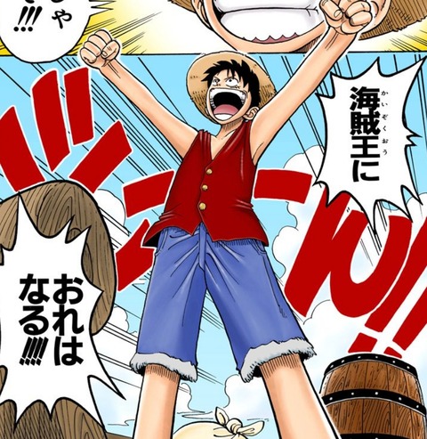 伏線 考察 ワンピースのまとめ